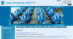 Desktop Screenshot of ngs-perm.com
